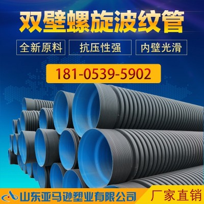 厂家直供PE大口径波纹管 HDPE双壁波纹管 排污管 dn800mm SN8图3