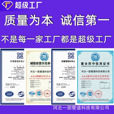 一固管业供应HDPE双壁波纹管排水管厂家pe管下水管pe波纹管图5