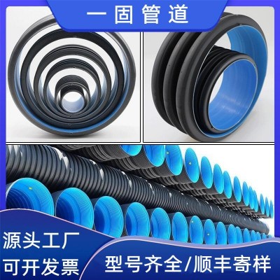 一固管业供应HDPE双壁波纹管排水管厂家pe管下水管pe波纹管图3