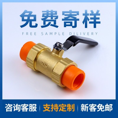 ppr水管管件ppr球阀热熔管件自来水管活接球阀 ppr活接球阀图2