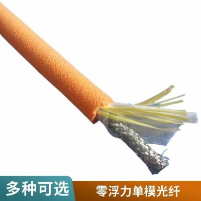 美标ROV零浮力双绞线缆 CAT5E 4*2*26AWG 8芯水下防海水漂浮网线图5