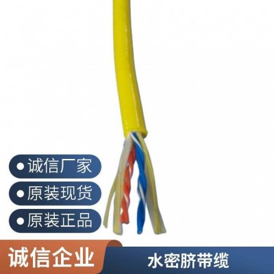 美标ROV零浮力双绞线缆 CAT5E 4*2*26AWG 8芯水下防海水漂浮网线图3