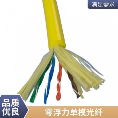 美标ROV零浮力双绞线缆 CAT5E 4*2*26AWG 8芯水下防海水漂浮网线