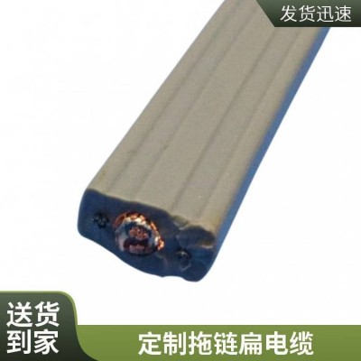 上海柔胜 TVVB-TV 带视频电梯随行扁电缆 监控通讯电缆图5