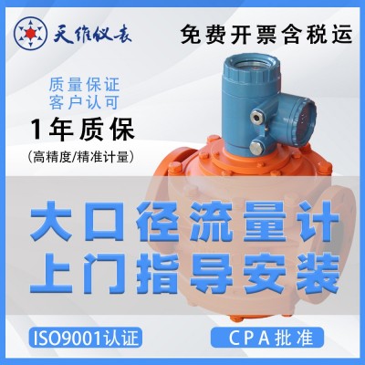 腰轮流量计，航空柴油汽油、煤油、乙醇计量流量计 铝合金腰轮图5