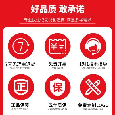 移路通N9执法记录仪高清红外夜视支持生产CCC可以用你们品牌图4