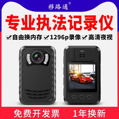 移路通N9执法记录仪高清红外夜视支持生产CCC可以用你们品牌图2