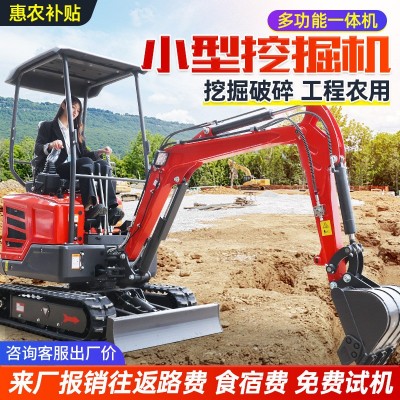 小型挖掘机农用果园工程挖沟小挖机家用微挖多功能勾机微型 挖掘机图2
