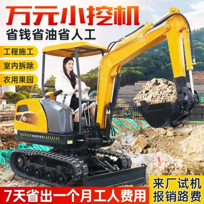 小型挖掘机农用果园工程挖沟小挖机家用微挖多功能勾机微型 挖掘机图3
