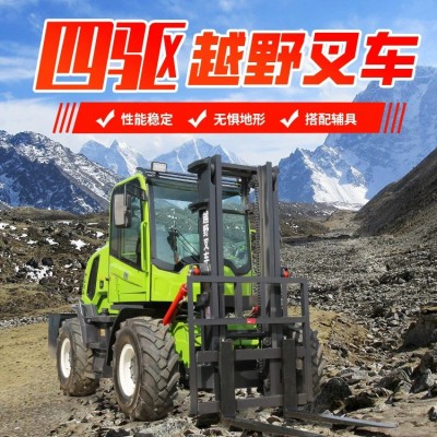 越野叉车3吨4吨5吨多功能燃油叉车装载式越野叉车 柴油四驱搬运车图2