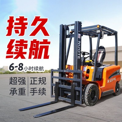 电动叉车四轮座驾式电动搬运车1吨 2吨 3吨 电动叉车新能源装卸车图3