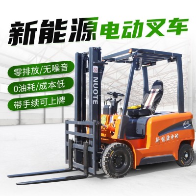 电动叉车四轮座驾式电动搬运车1吨 2吨 3吨 电动叉车新能源装卸车图4
