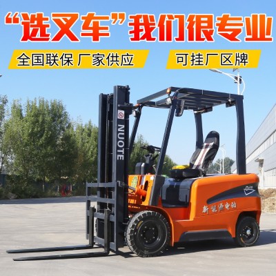 电动叉车四轮座驾式电动搬运车1吨 2吨 3吨 电动叉车新能源装卸车图5