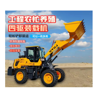 家用四驱液压铲车 工程推土机 小型装载机图3
