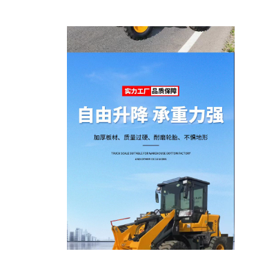 家用四驱液压铲车 工程推土机 小型装载机图2