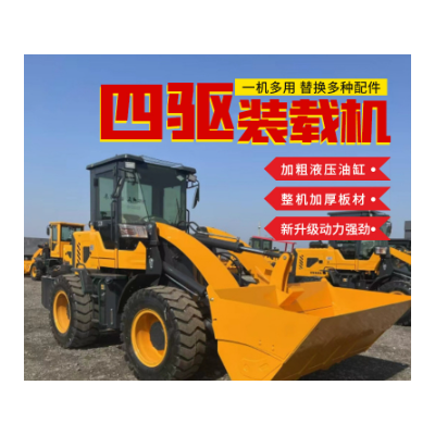 工程30轮式铲车建筑工程装载机铲车 大型装载机柴油四驱装载机抓图4