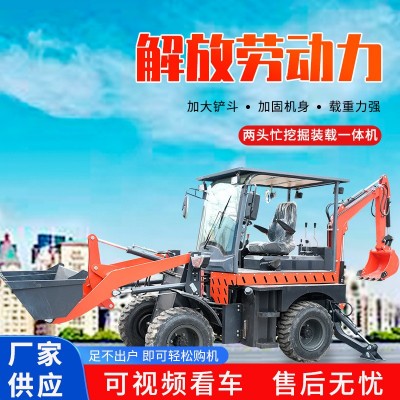 多功能两头忙挖掘装载机小型铲车四驱农用工程前挖后铲两用一体机图4