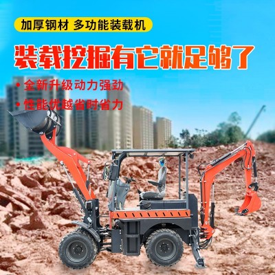 多功能两头忙挖掘装载机小型铲车四驱农用工程前挖后铲两用一体机图3