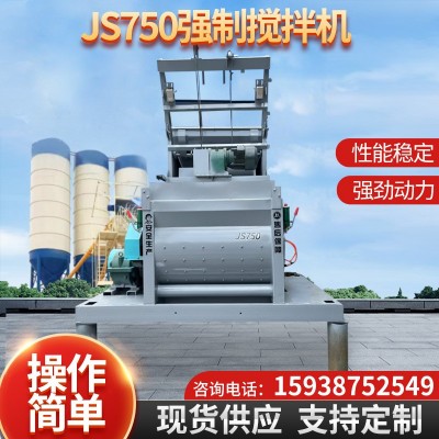 JS 750强制式混凝土搅拌机全自动流水线HZS 35型混凝土搅拌站