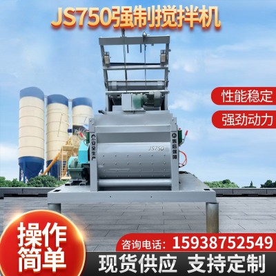 JS 750强制式混凝土搅拌机全自动流水线HZS 35型混凝土搅拌站图2