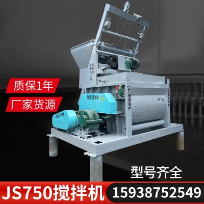 JS 750强制式混凝土搅拌机全自动流水线HZS 35型混凝土搅拌站图3