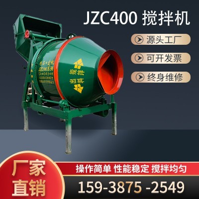 JZC 400翻斗搅拌机现货全自动砂浆混凝土滚筒搅拌机图5