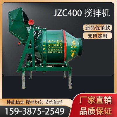 JZC 400翻斗搅拌机现货全自动砂浆混凝土滚筒搅拌机图3