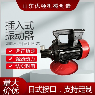 定制日式马式加工混凝土振动器国标非标手提电机图2