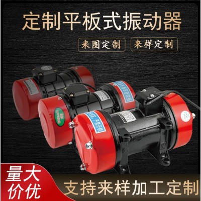 最低价混凝土附着式平板振动器支持定制发货220v380v图2