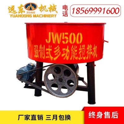 JW750型 立式平口搅拌机强制式小型砂浆搅拌机混凝土搅拌 机朝天锅图2
