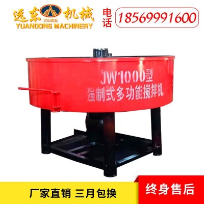 JW750型 立式平口搅拌机强制式小型砂浆搅拌机混凝土搅拌 机朝天锅图4