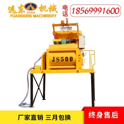 优质加重JS500型混凝土搅拌机JS750强制卧式双轴搅拌机 小型搅拌站图4