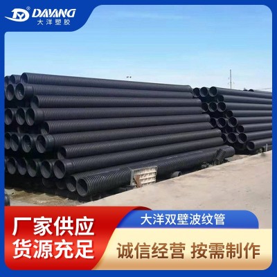 实壁pe给水管自来水管双壁波纹管市政管规格齐全现货图2