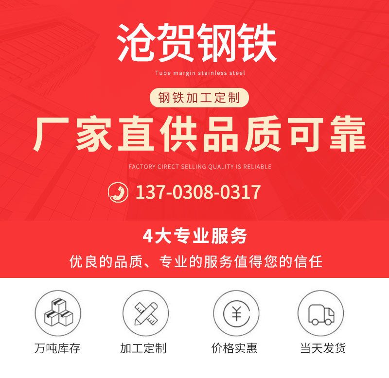 沧贺1_01