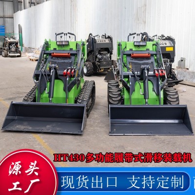 出口小型滑移装载机 多功能履带式滑移装载机Skid steer loader图3