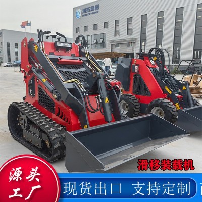 出口小型滑移装载机 多功能履带式滑移装载机Skid steer loader