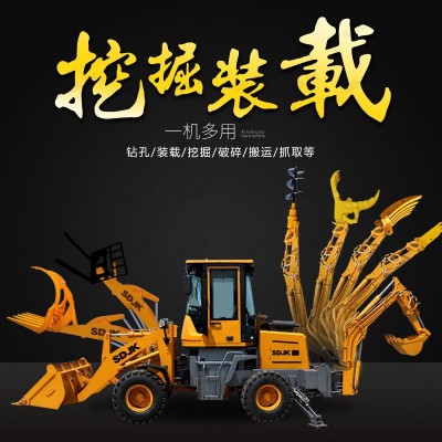 厂家直供两头忙铲车挖机多功能前挖后装一机两用挖掘装载机两头忙图4