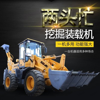 厂家直供两头忙铲车挖机多功能前挖后装一机两用挖掘装载机两头忙图5