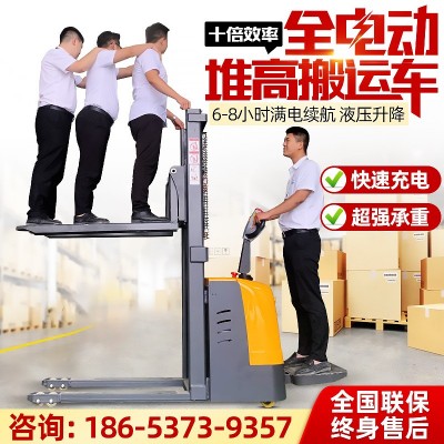 电动叉车四轮座驾式搬运车3吨5吨小型液压叉车锂电池新能源推高车图5