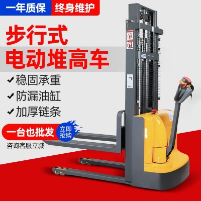 电动叉车四轮座驾式搬运车3吨5吨小型液压叉车锂电池新能源推高车图4
