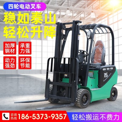 电动叉车四轮座驾式搬运车3吨5吨小型液压叉车锂电池新能源推高车图2