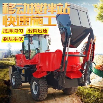 自上料混凝土搅拌车 2方混泥土搅拌车 3方全自动混凝土上料搅拌车图5