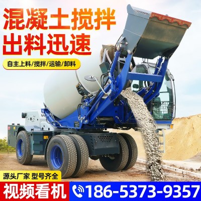 自上料混凝土搅拌车 2方混泥土搅拌车 3方全自动混凝土上料搅拌车图2