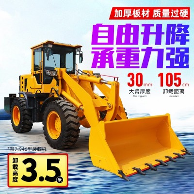 铲车装载机四驱多功能建筑工程柴油推土机养殖农用抓木机小 型铲车图4