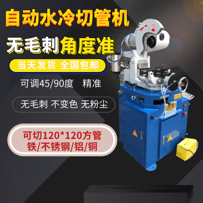 切管机不锈钢管多功能45度无毛刺金属圆锯小型气动款铁镀锌管图2
