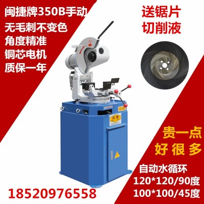 切管机不锈钢管多功能45度无毛刺金属圆锯小型气动款铁镀锌管图3