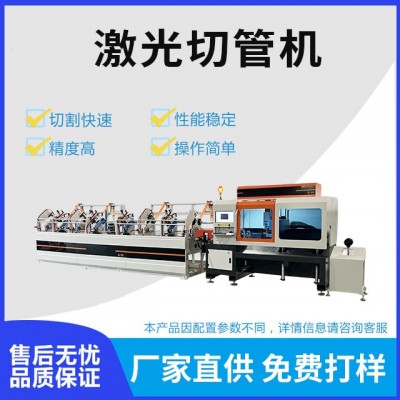 三维激光切割机 方管不锈钢圆管型材切割下料机自动无缝钢管图2