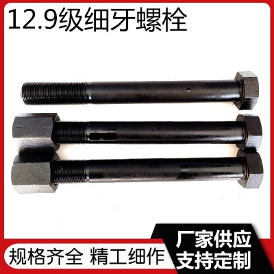 12.9级外六角螺栓 高强度细牙半扣螺丝 细扣加长螺杆m8-m48图4