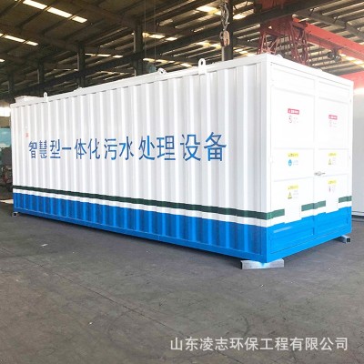 一体化污水处理设备农村污水医院污水屠宰污水环保设备出水达标图5