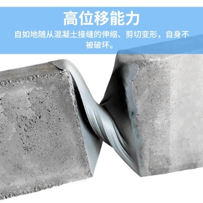 硅酮灌缝胶铁路机场跑道自流平嵌缝高速公路沥青混凝土裂缝填缝胶图3